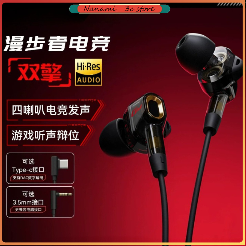 Edifier GM400 Gaming Headphone - Noise Cancelling Headphone 评论和价格