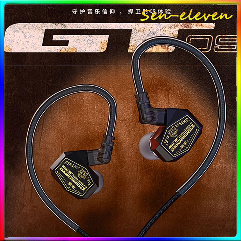 DAWNWOOD GT09 Dark Knight IEM  - In Ear Monitor Iem 评论和价格